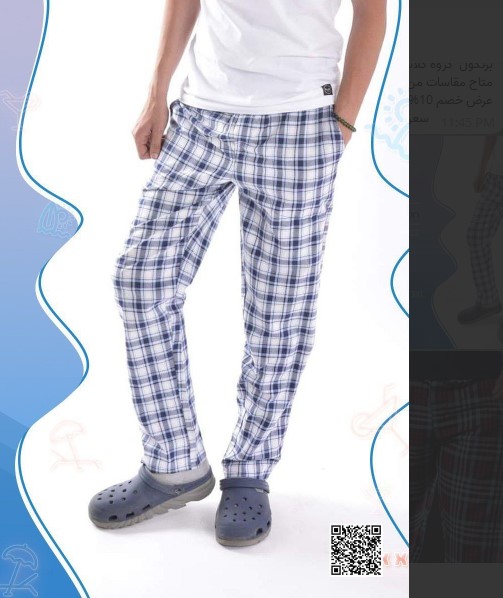 لقطة الشاشة 2023-08-12 133943