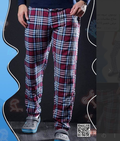 لقطة الشاشة 2023-08-12 133959