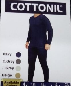 طقم دفاية رجالي انترلوك قطونيل