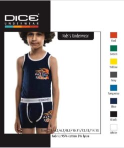 طقم دايس اطفالي🥳🩲 ❤️ 🥳متاح مقاسات من 1/2 3/4 5/6 7/8