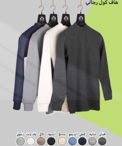 جديد تيشرت كم هاف كول شتوي رجالي - روند توكيل/ مور❄️