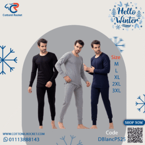 طقم دفاية رجالي انترلوك بلانك - عرض 6 قطع