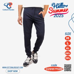 بنطلون سويت بانس رجالي صيفي - قمة الراحة والأناقة