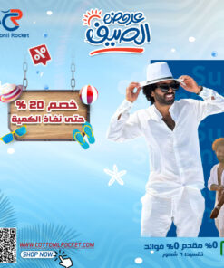 ترينج رجالي صيفي جديد – كتان مستورد 100%