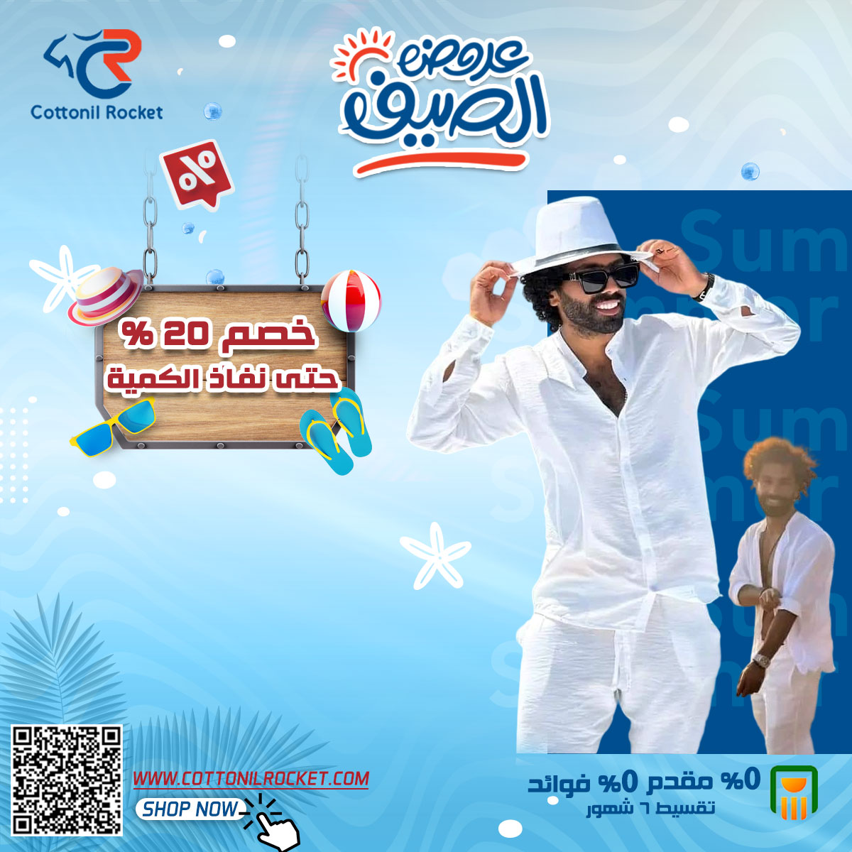 ترينج رجالي صيفي جديد – كتان مستورد 100% ترينج رجالي صيفي جديد – كتان مستورد 100%