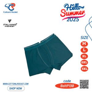 بوكسر ريلاكس ايطاليانو من قطونيل روكيت