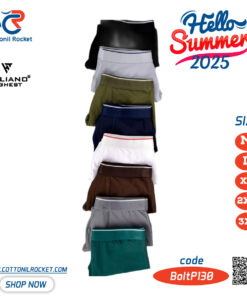 بوكسر ريلاكس ايطاليانو من قطونيل روكيت