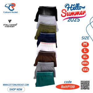 بوكسر ريلاكس ايطاليانو من قطونيل روكيت