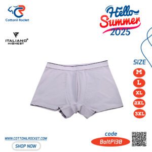 بوكسر ريلاكس ايطاليانو من قطونيل روكيت