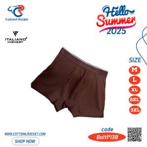 بوكسر ريلاكس ايطاليانو من قطونيل روكيت