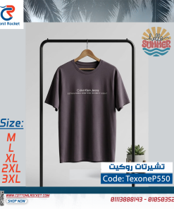 تشيرتات العيد وجمالها صيفي 2026 ☀️ خامة سنجل ليكرا توكيل Texo one 🧵💯