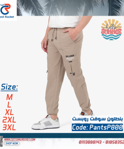 بنطلون سويت بانس توكيل روبست خامة سوفت مستوردة 👖
