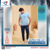 جديد ترنج راوند توكيل ايطاليانو صيف 2026