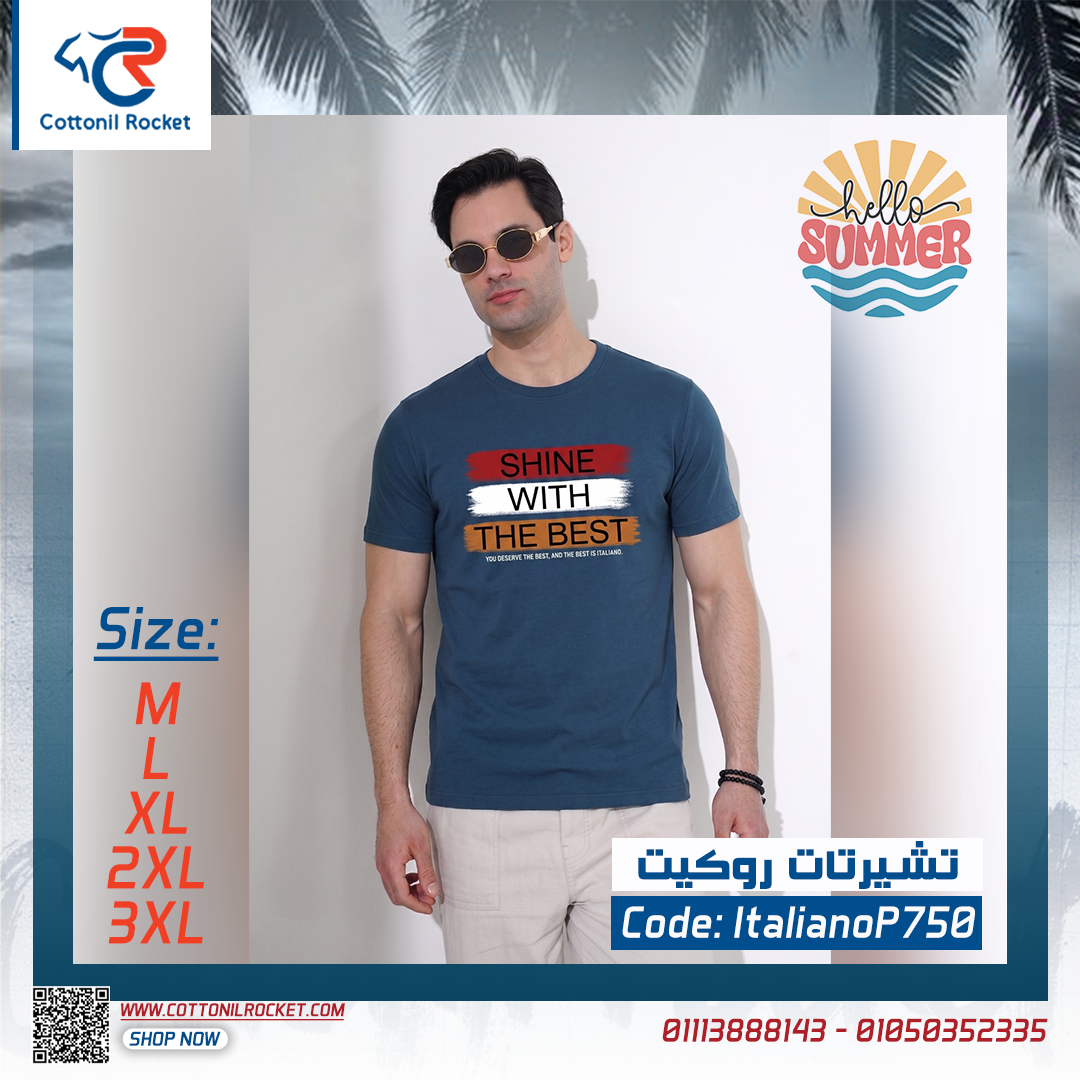 تي شيرت جديد صيفي ستايل مريح توكيل ايطاليانو خامة سنجل ليكرا ⚡ تي شيرت جديد صيفي ستايل مريح توكيل ايطاليانو خامة سنجل ليكرا ⚡