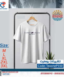 تشيرت العيد صيف 2026 ☀️ خامة سنجل ليكرا توكيل Texo one 🧵💯