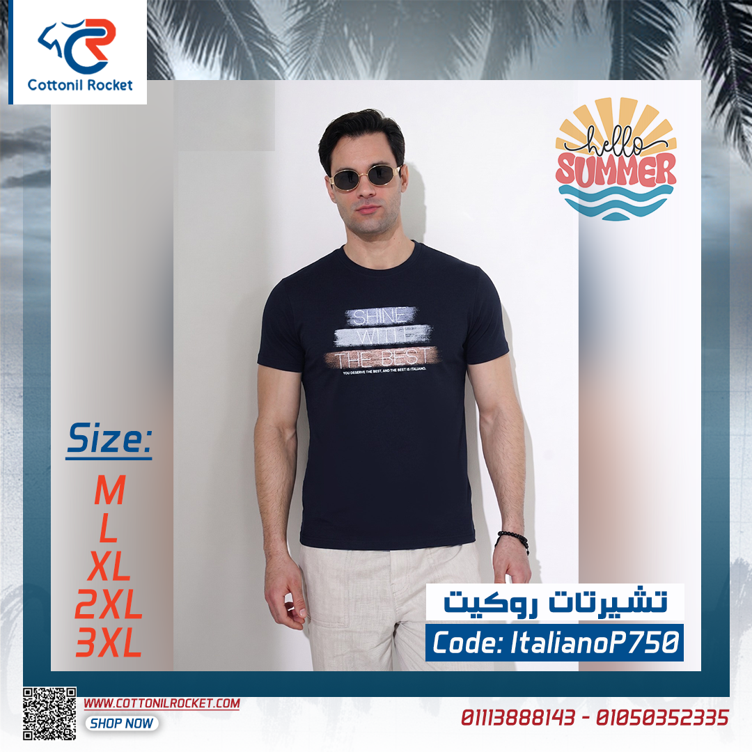 تي شيرت جديد صيفي ستايل مريح توكيل ايطاليانو خامة سنجل ليكرا ⚡ تي شيرت جديد صيفي ستايل مريح توكيل ايطاليانو خامة سنجل ليكرا ⚡