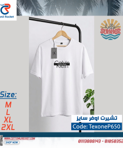 جديد صيفي 2026 ☀️ مع أحدث موديلات تشيرتات أوفر سايز 😎👕
