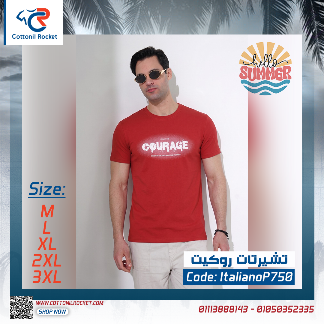 تشيرت ايطاليانو سنجل ليكرا مستورد ⚡ تشيرت ايطاليانو سنجل ليكرا مستورد ⚡