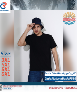 تيشرت بيزك توكيل ايطاليانو للمقاسات الخاصة خامة وسعر مفاجأة 👕