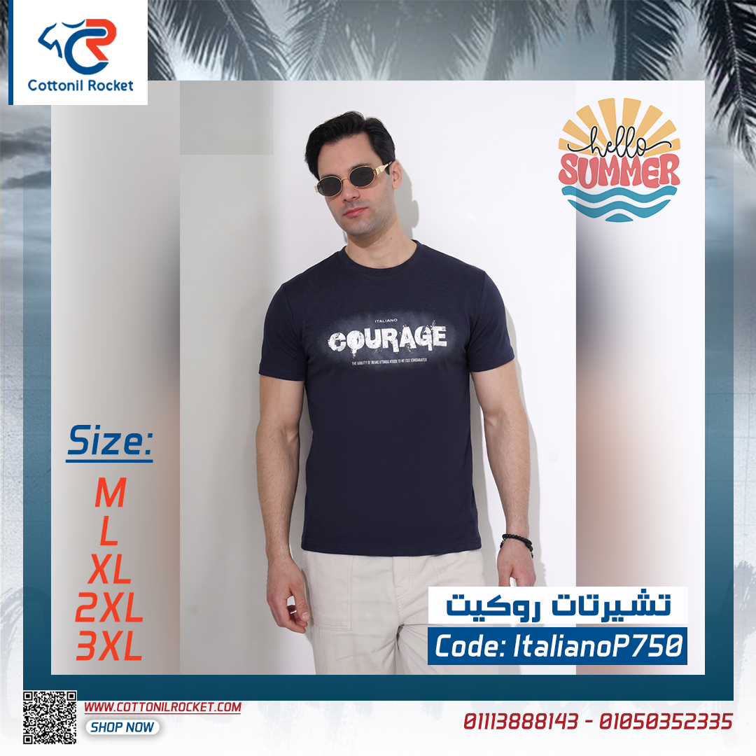 تشيرت ايطاليانو سنجل ليكرا مستورد ⚡ تشيرت ايطاليانو سنجل ليكرا مستورد ⚡