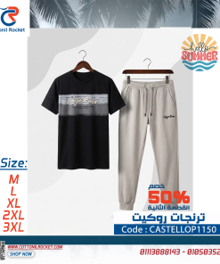 أكبر كوليكشن موديلات ترنجات تصميمات متنوعة صيفي 2026 😍