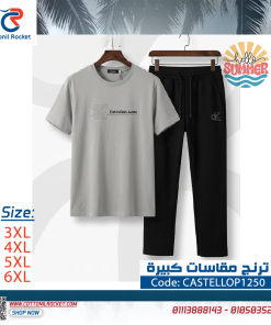 ترنج كاستلو مقاسات خاصة بيج سايز مريح تلبيس ل 160 كيلو