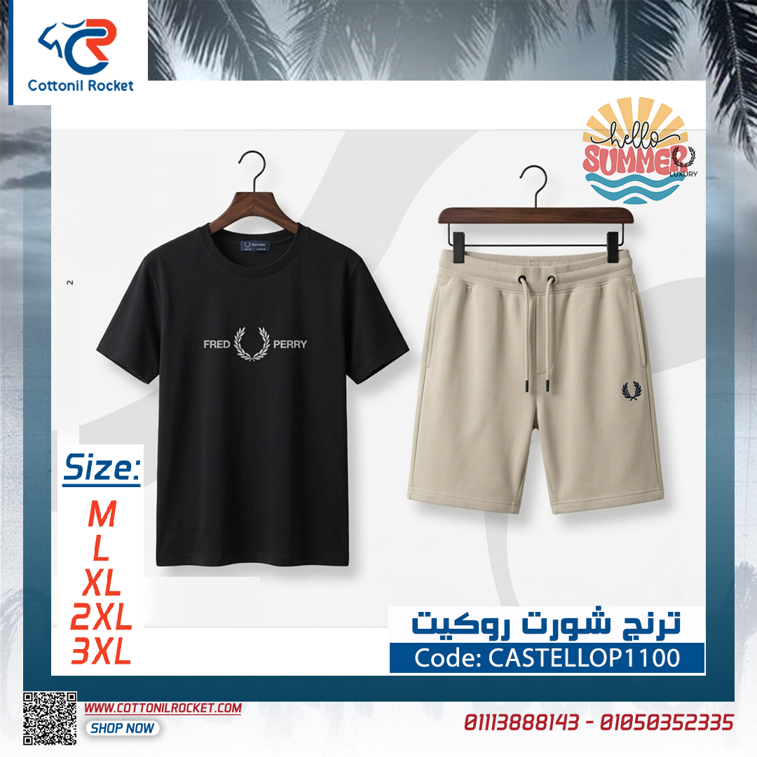 ترنج شورت عصري ومريح ومثالي أوي للشاطئ والتمشية صيفي 2026 توكيل كاستيلو ترنج شورت عصري ومريح ومثالي أوي للشاطئ والتمشية صيفي 2026 توكيل كاستيلو