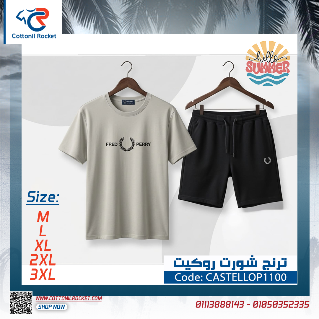 ترنج شورت عصري ومريح ومثالي أوي للشاطئ والتمشية صيفي 2026 توكيل كاستيلو ترنج شورت عصري ومريح ومثالي أوي للشاطئ والتمشية صيفي 2026 توكيل كاستيلو