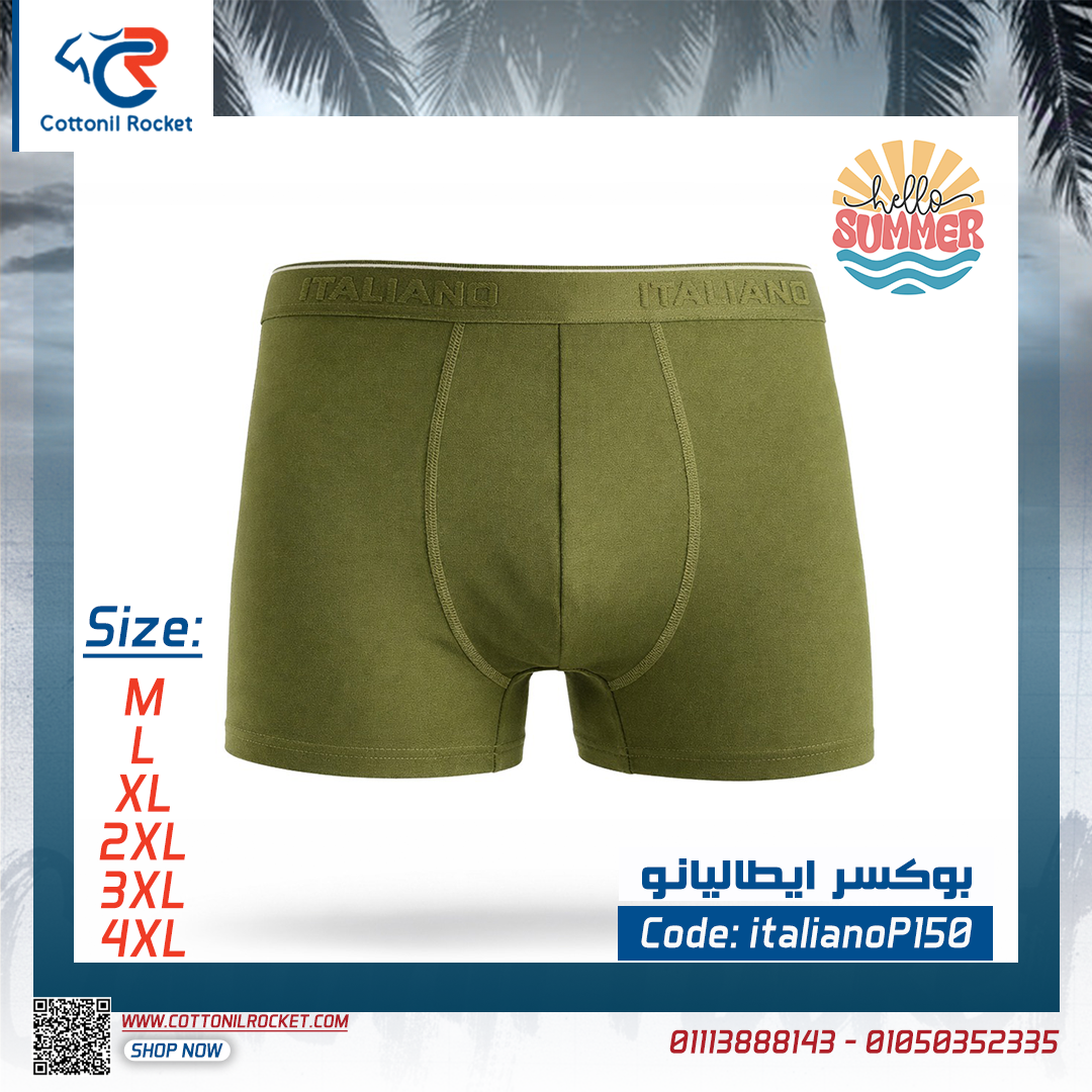 #بوكسر_ايطاليانو يخليك دايمًا مرتاح في كل حركة #بوكسر_ايطاليانو يخليك دايمًا مرتاح في كل حركة