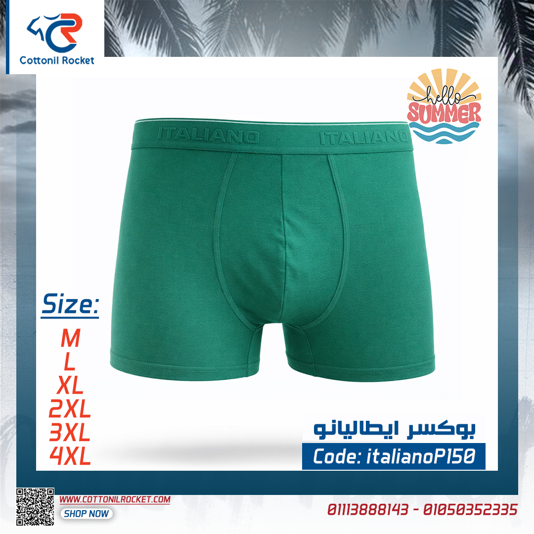 #بوكسر_ايطاليانو يخليك دايمًا مرتاح في كل حركة #بوكسر_ايطاليانو يخليك دايمًا مرتاح في كل حركة