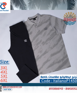 ترنج ياقة مقاسات خاصة توكيل ايطاليانو 🖤