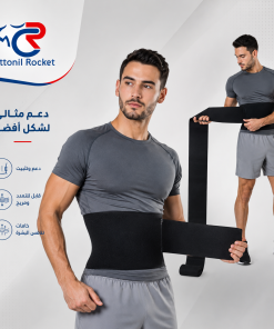 مشد نحت الخصر للرجال والنساء 3 متر لمظهر مثالي