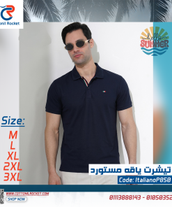 تي شيرت بولو إيطاليانو مستورد موديلات شياكة وستايل وراحة