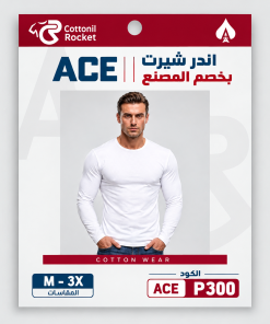أندر شيرت ACE بخصم المصنع خامة تقيلة وراحة وتوفير