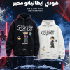 هودي إيطاليانو محير عملي خامة ميلتون هاي بالك مع Rapper sticker