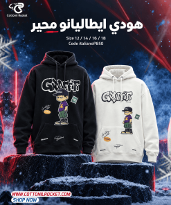 هودي إيطاليانو محير عملي خامة ميلتون هاي بالك مع Rapper sticker